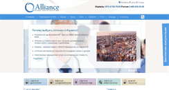 Desktop Screenshot of allianceghs.com